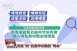必威体育中文版截图2